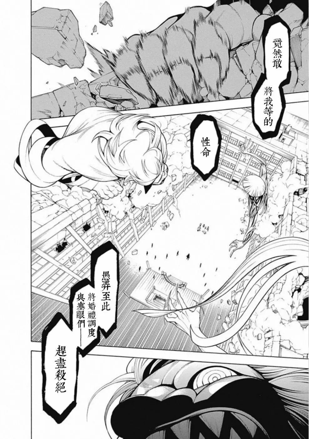 第56话
