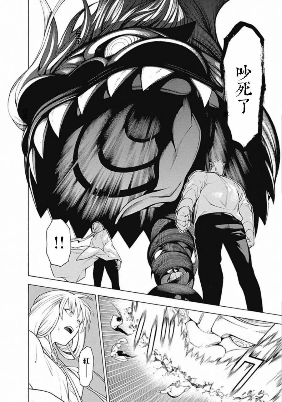第56话