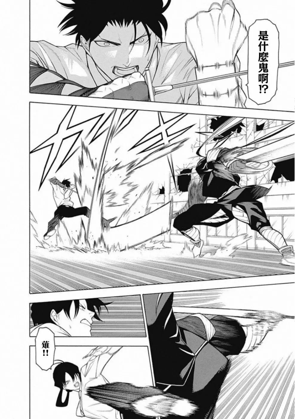 第56话
