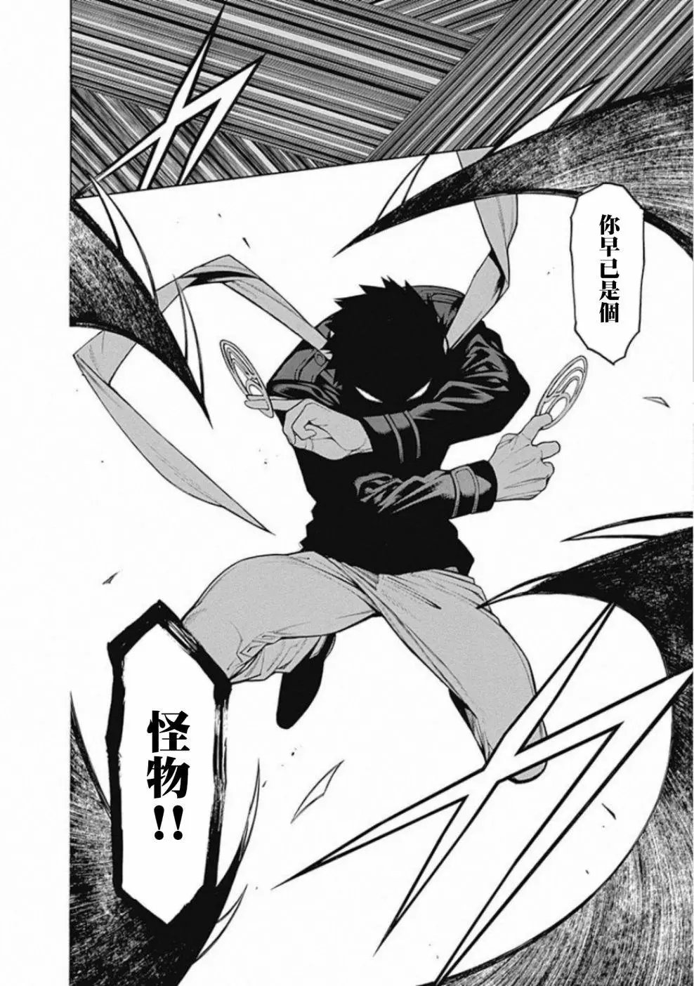 第56话