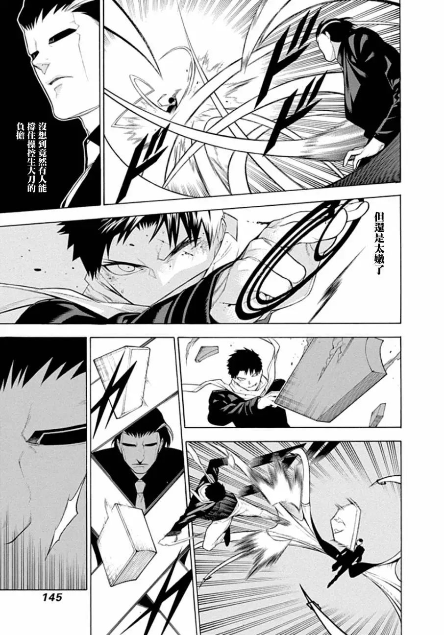 第58话