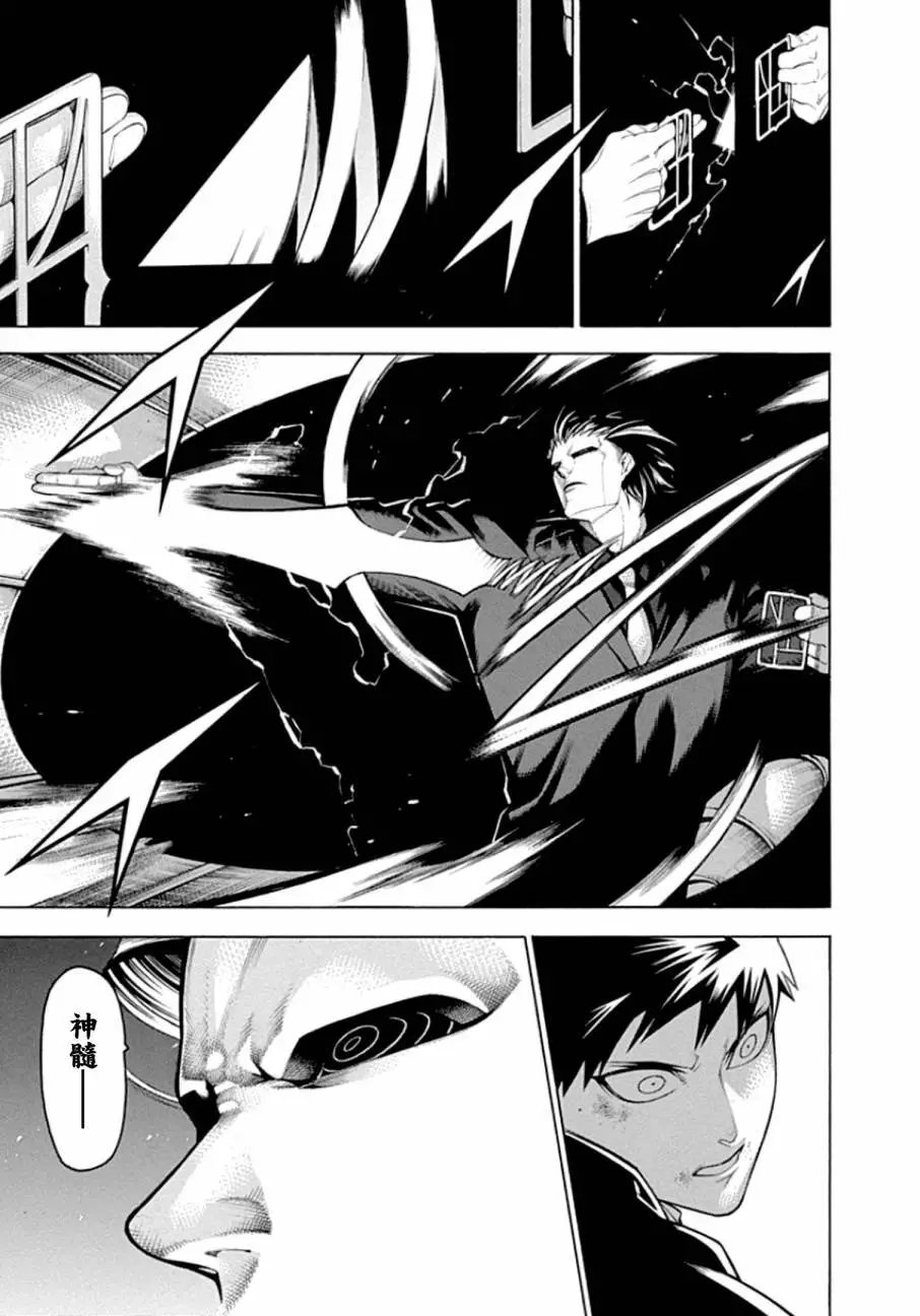 第58话