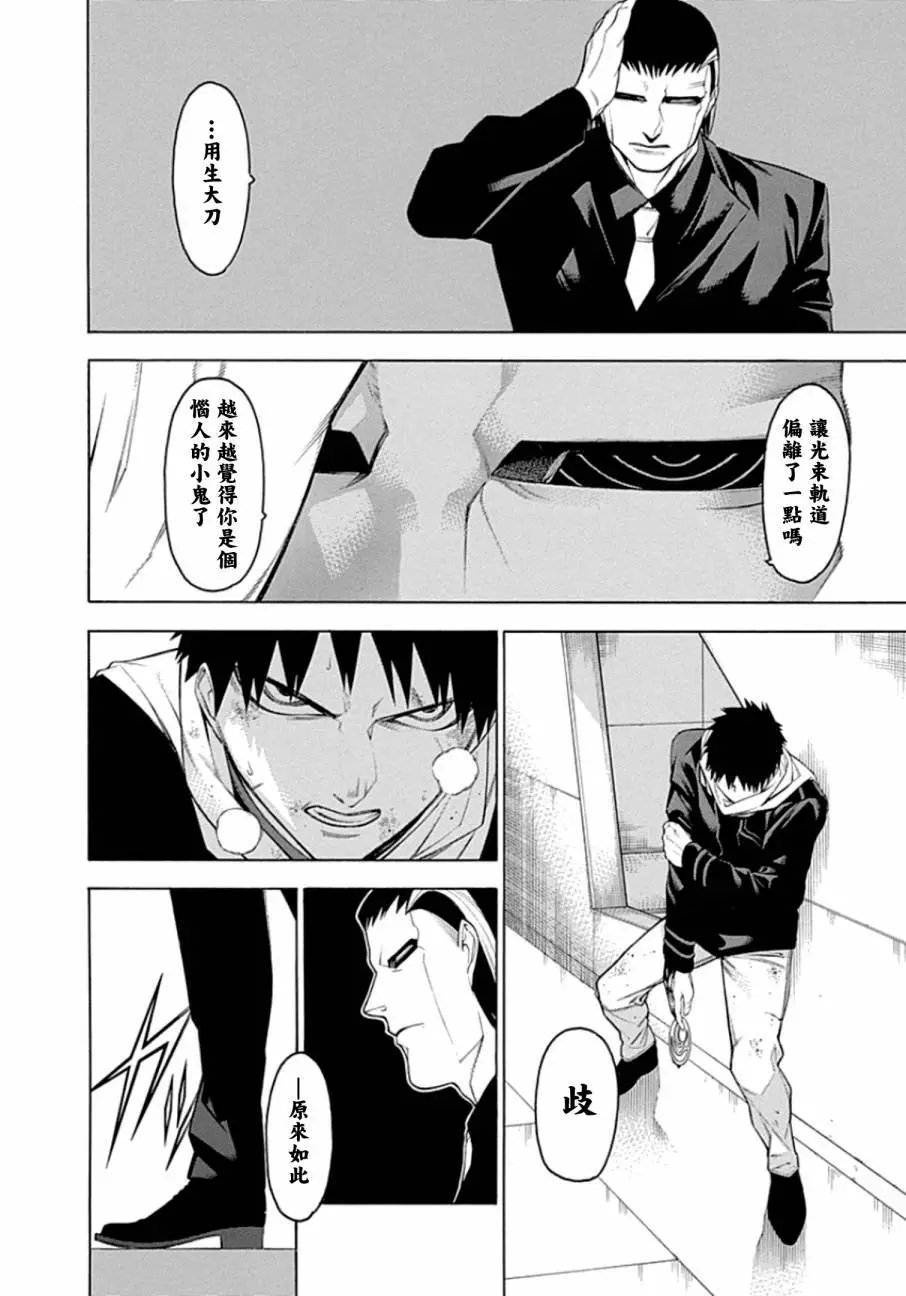 第58话