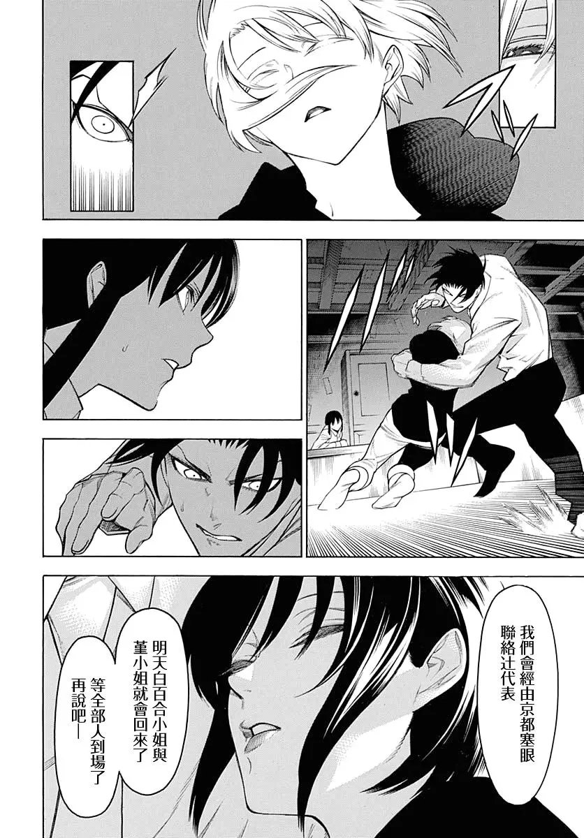 第63话
