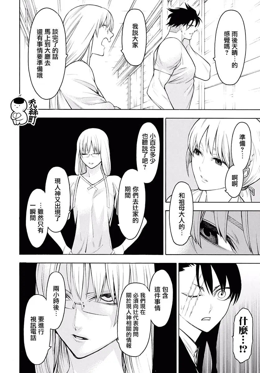 第63话