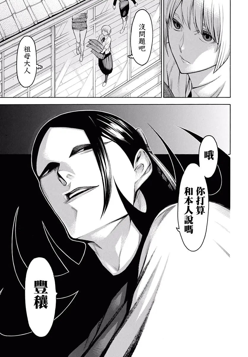 第63话