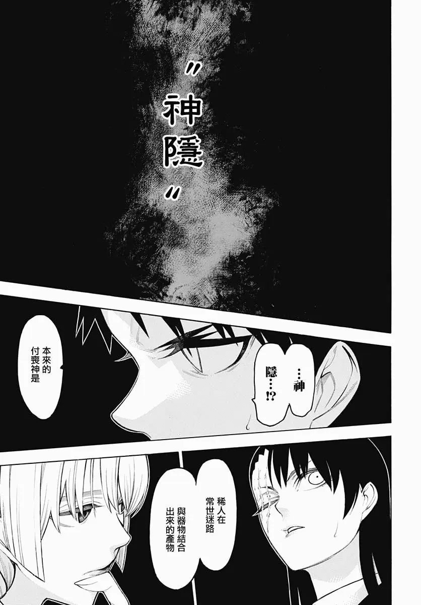 第64话