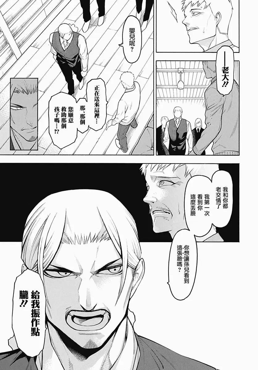 第64话
