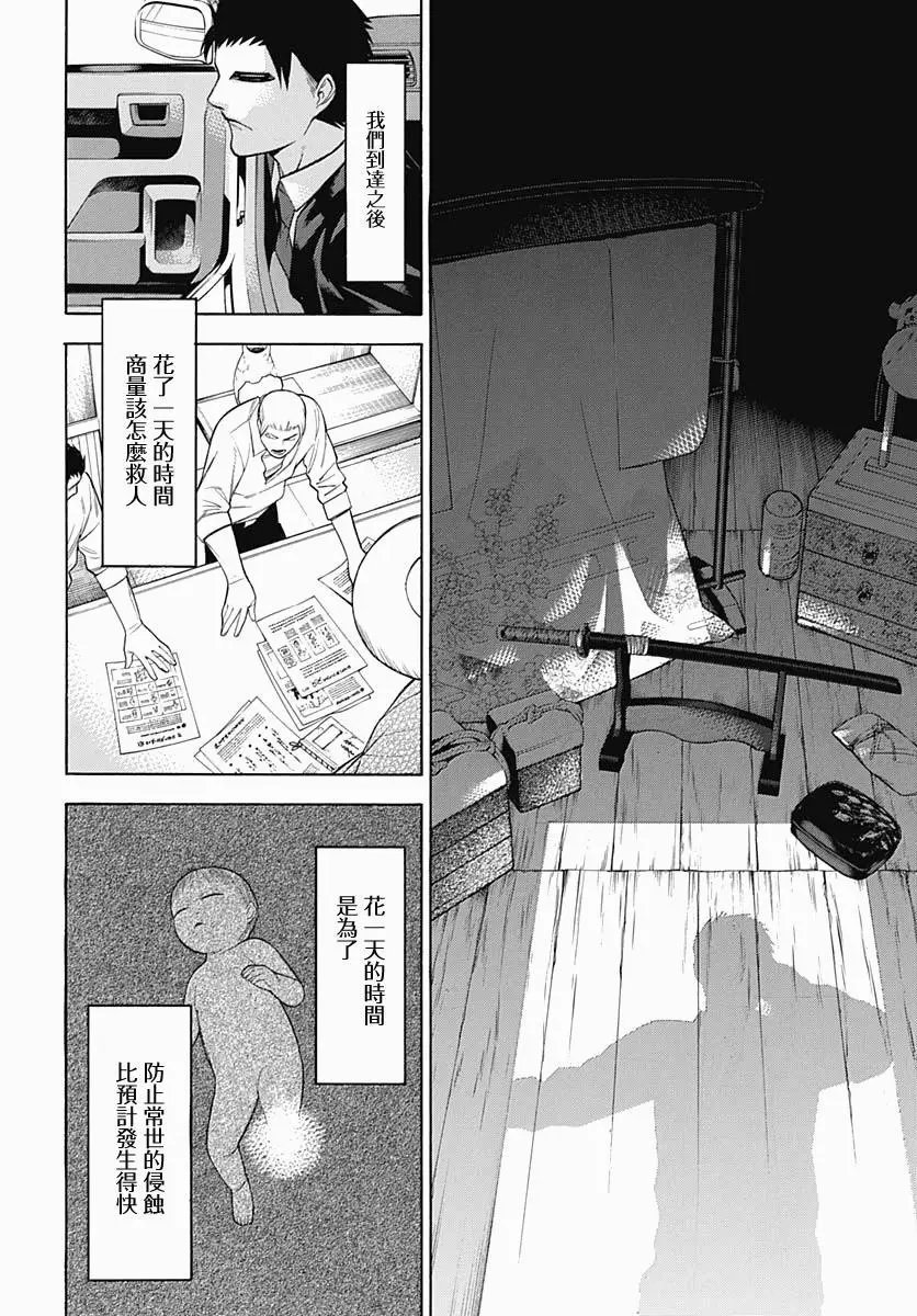 第64话
