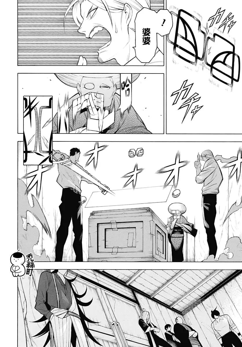 第65话