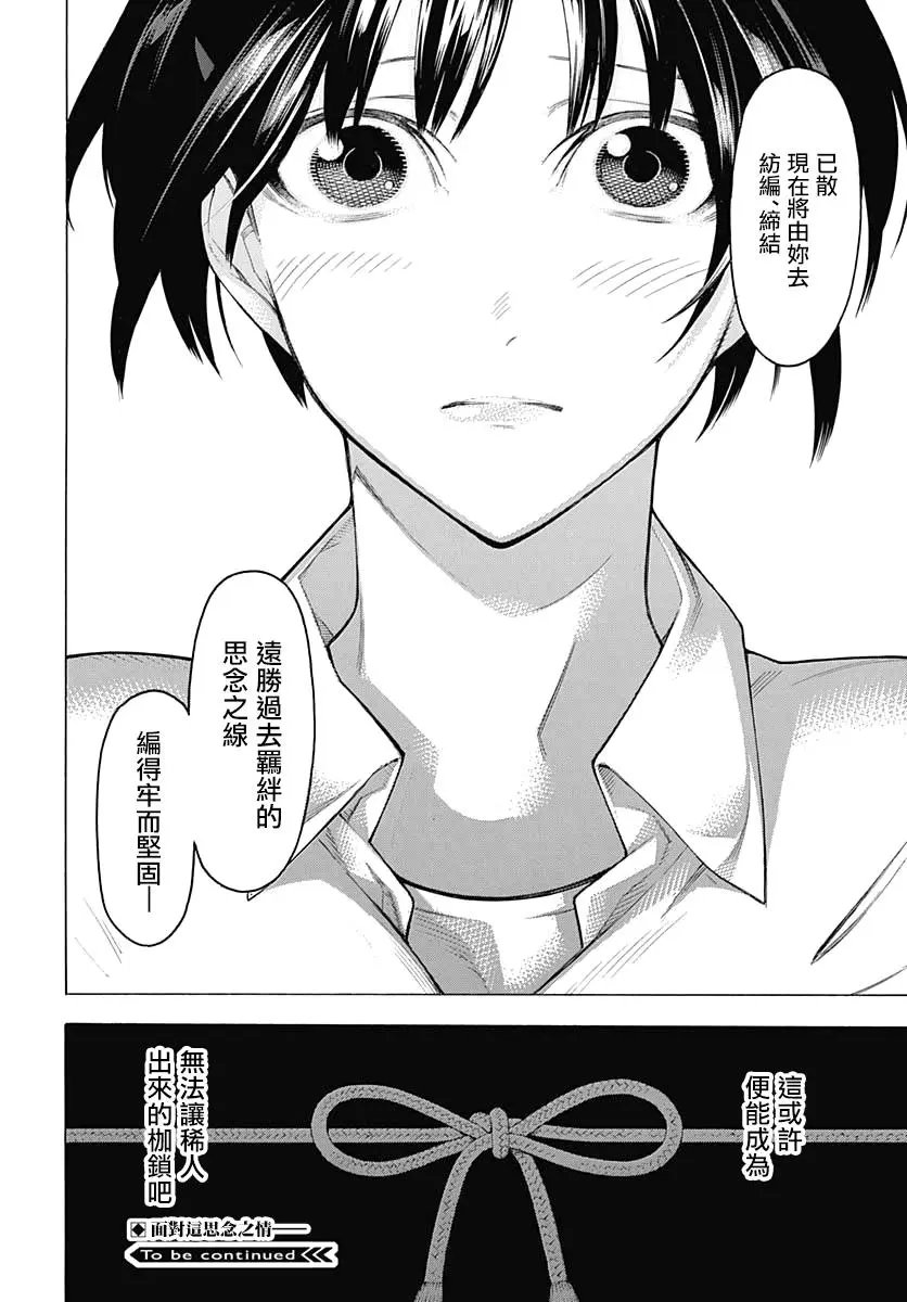 第65话
