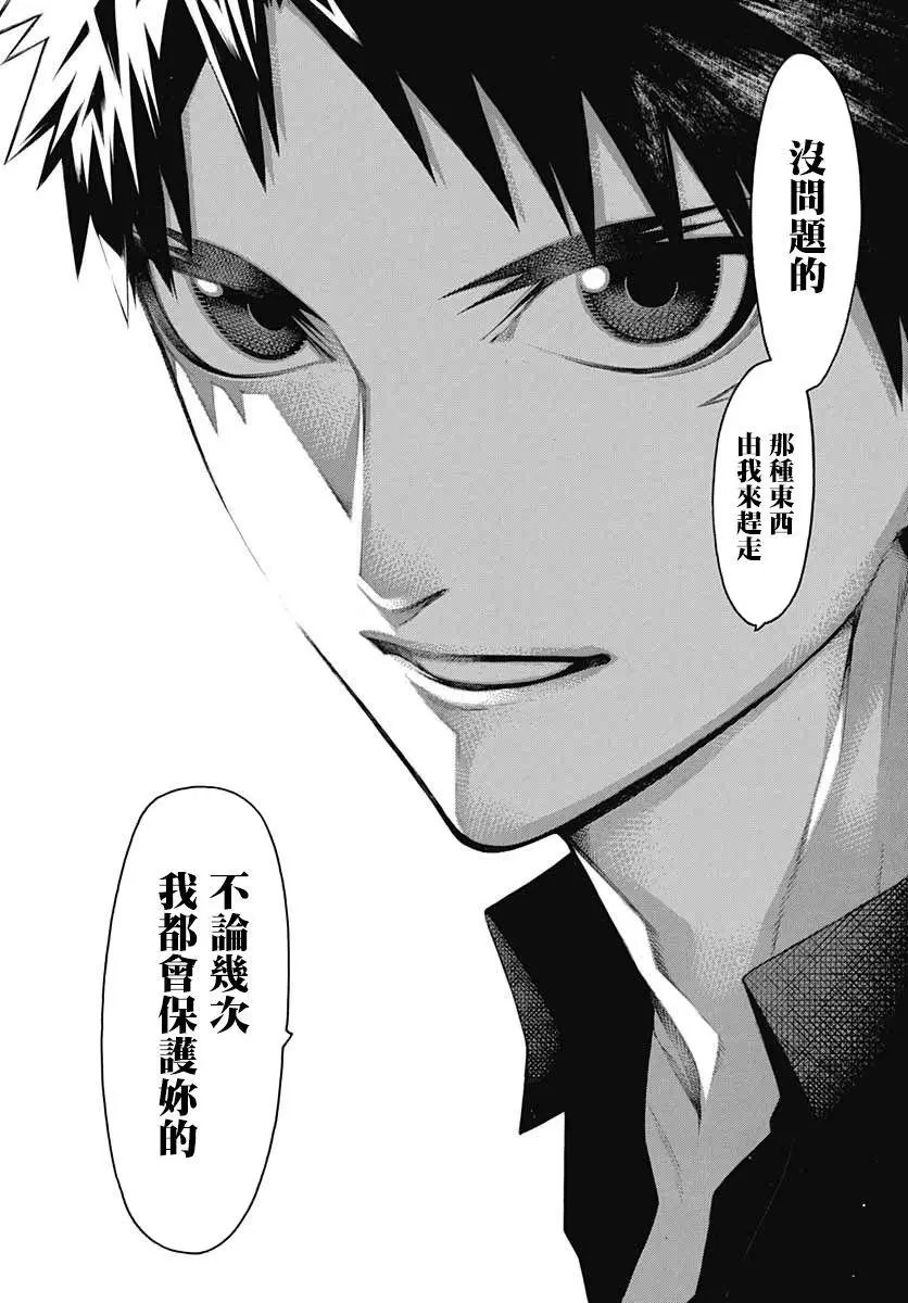 第66话