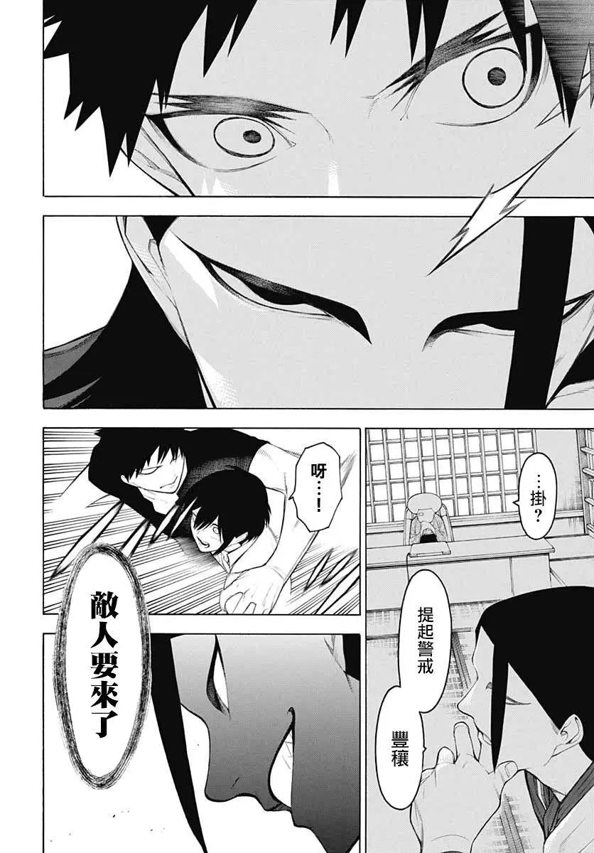 第66话