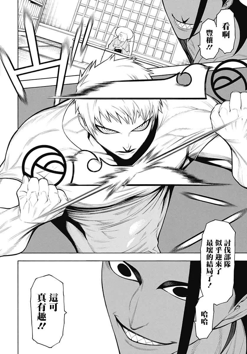 第67话