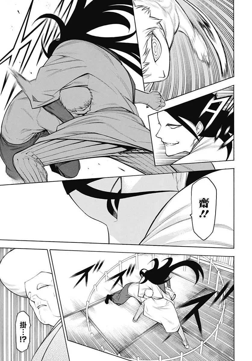 第67话