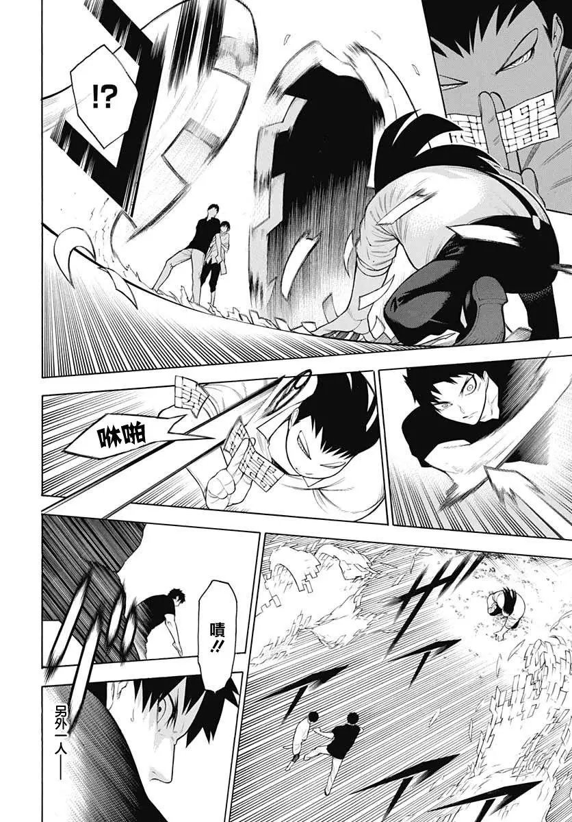 第67话