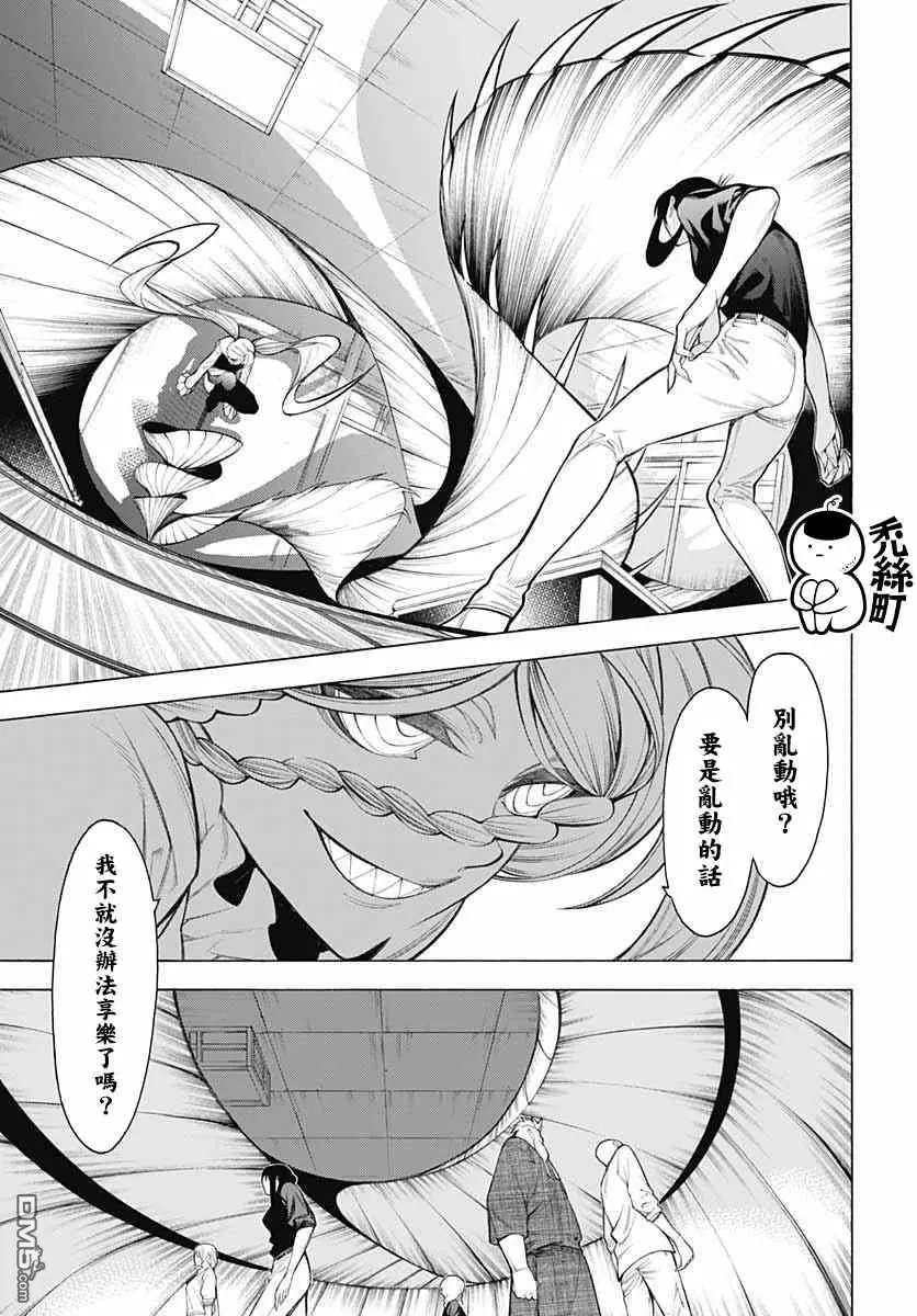第69话
