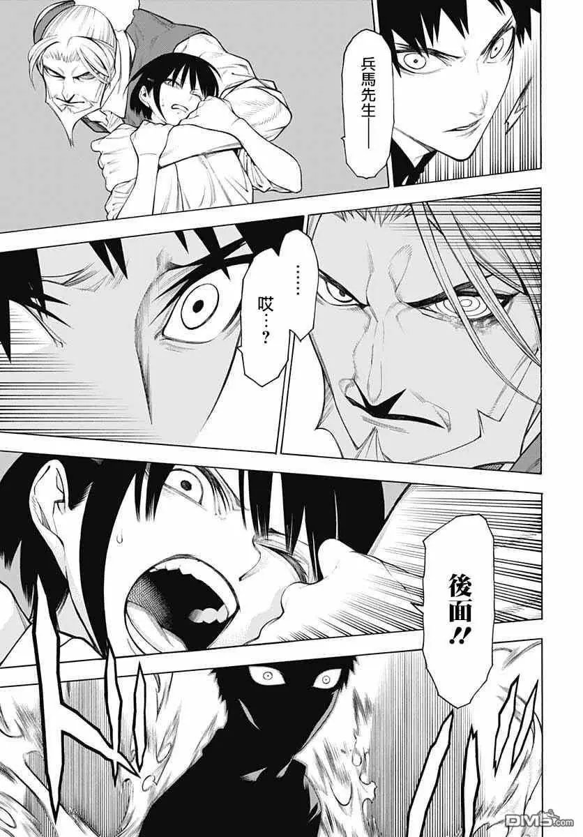 第69话