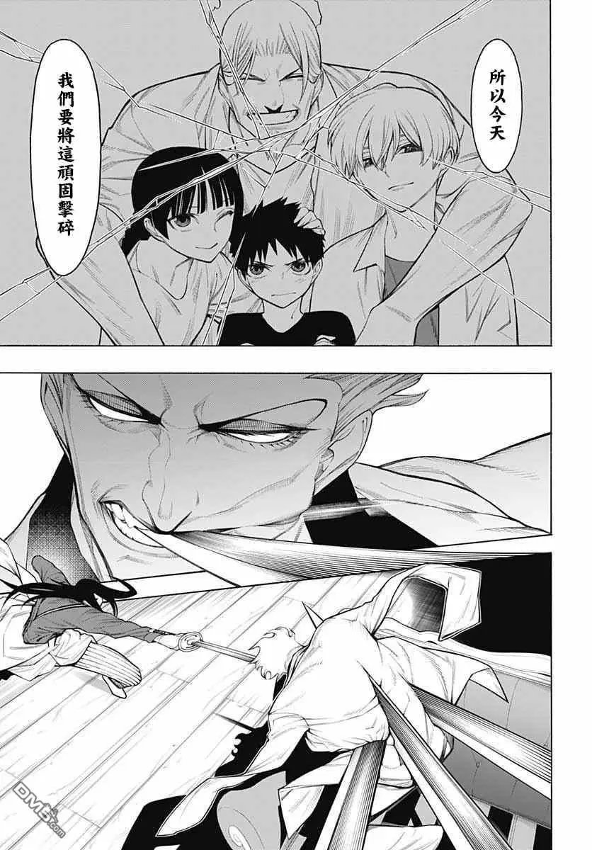 第69话