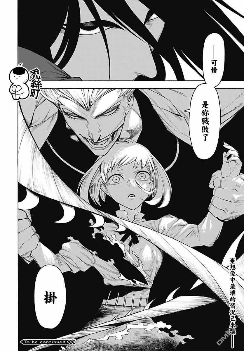 第69话