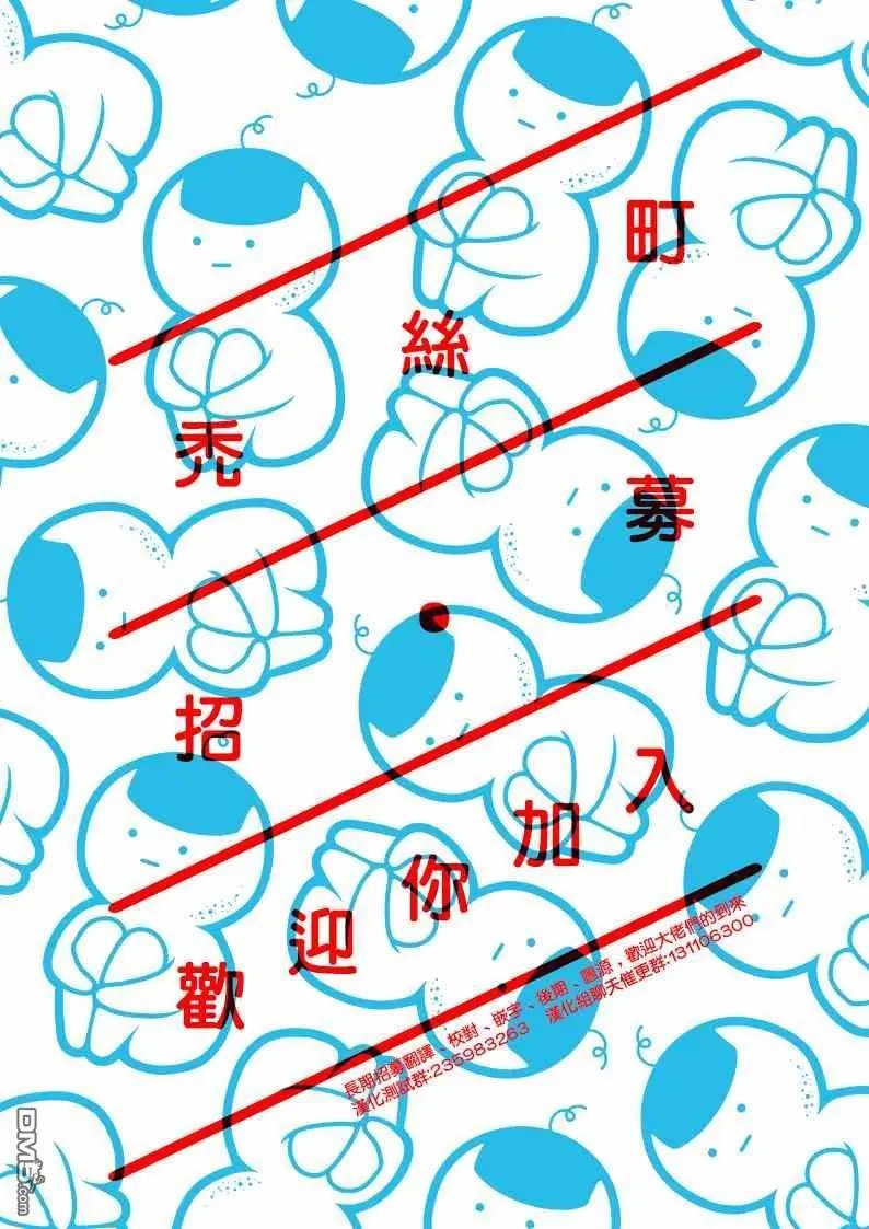 第69话