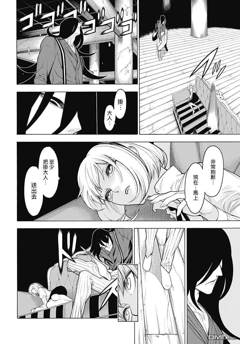 第70话