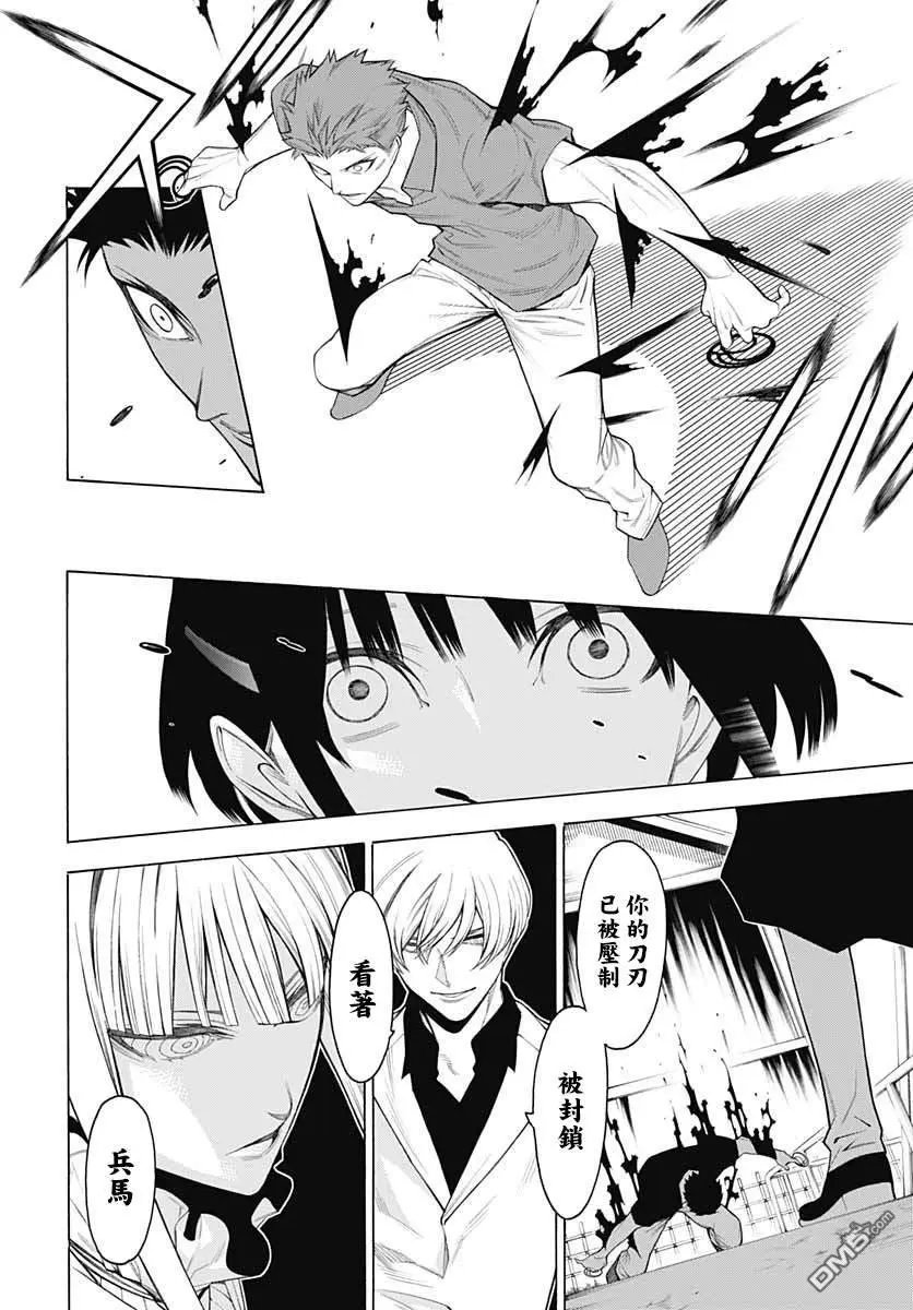 第70话