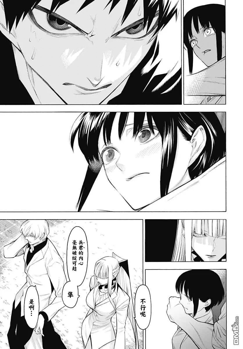 第70话