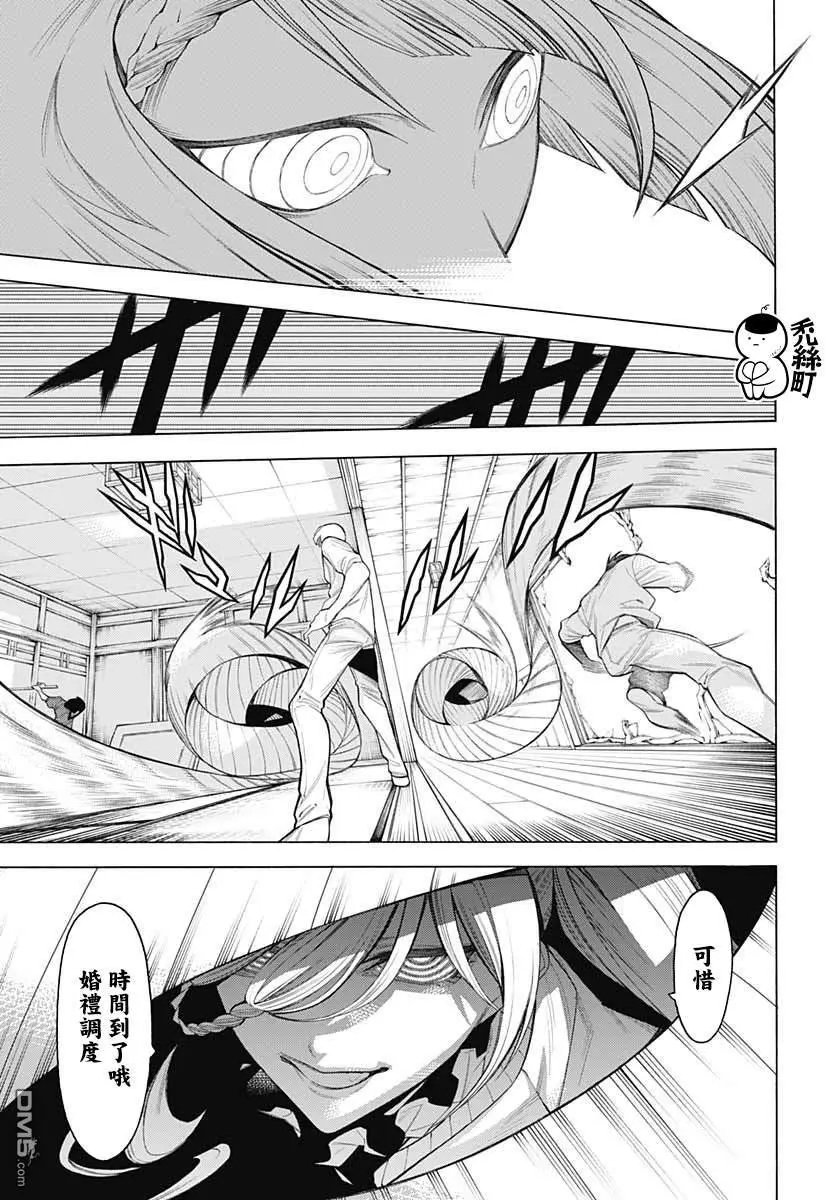 第70话