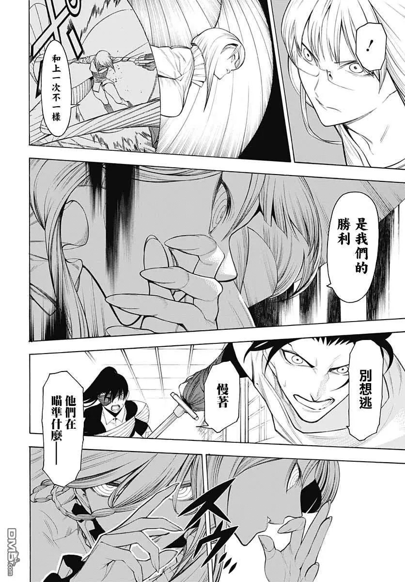 第70话