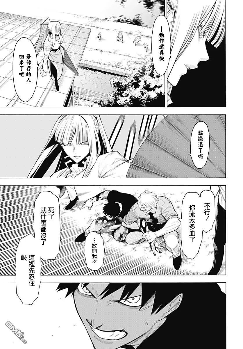 第70话