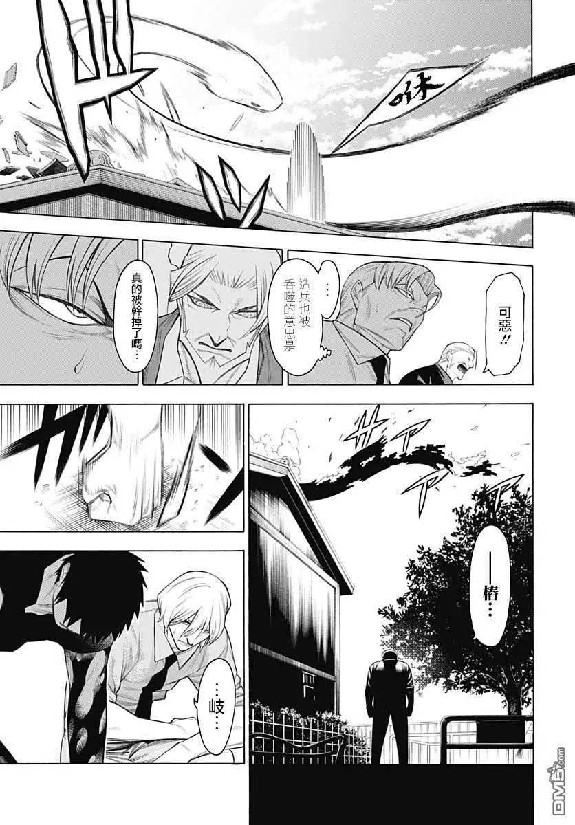 第70话