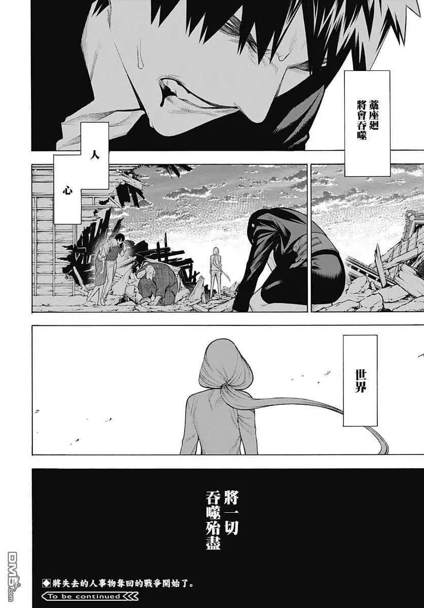 第70话