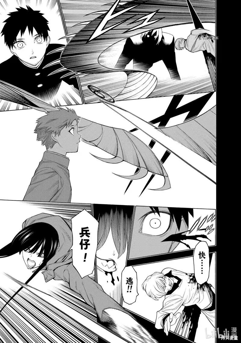 第74话