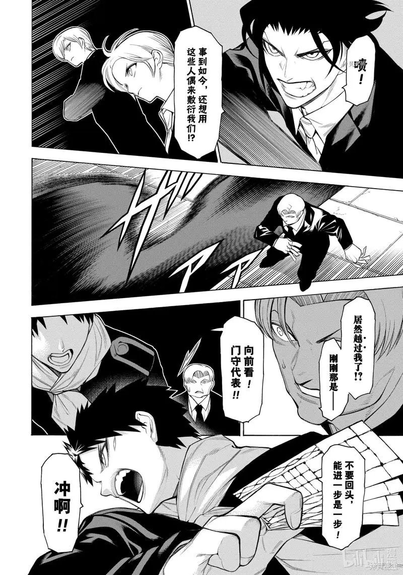 第76话