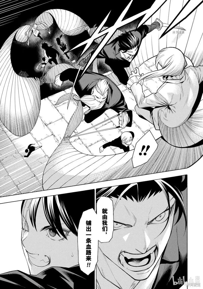 第77话