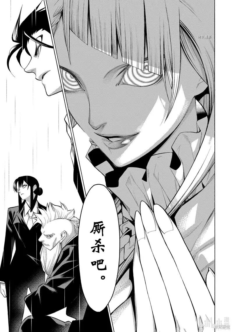第77话