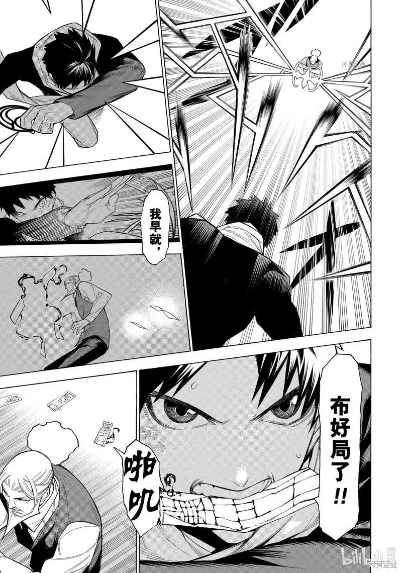 第78话