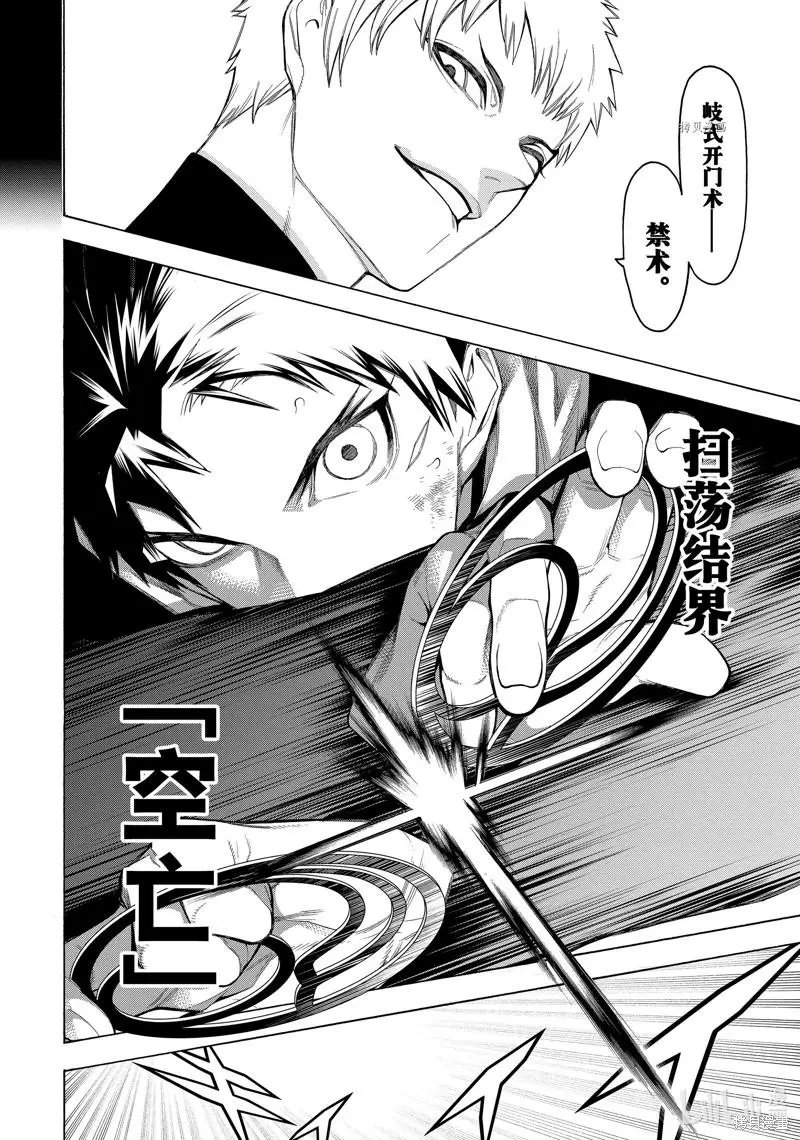 第78话