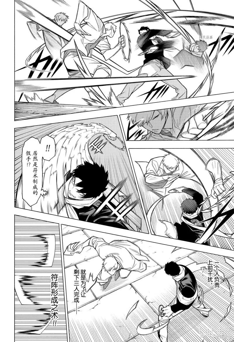 第82话