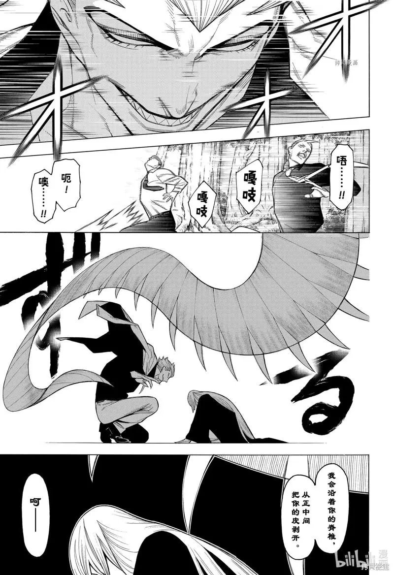 第82话