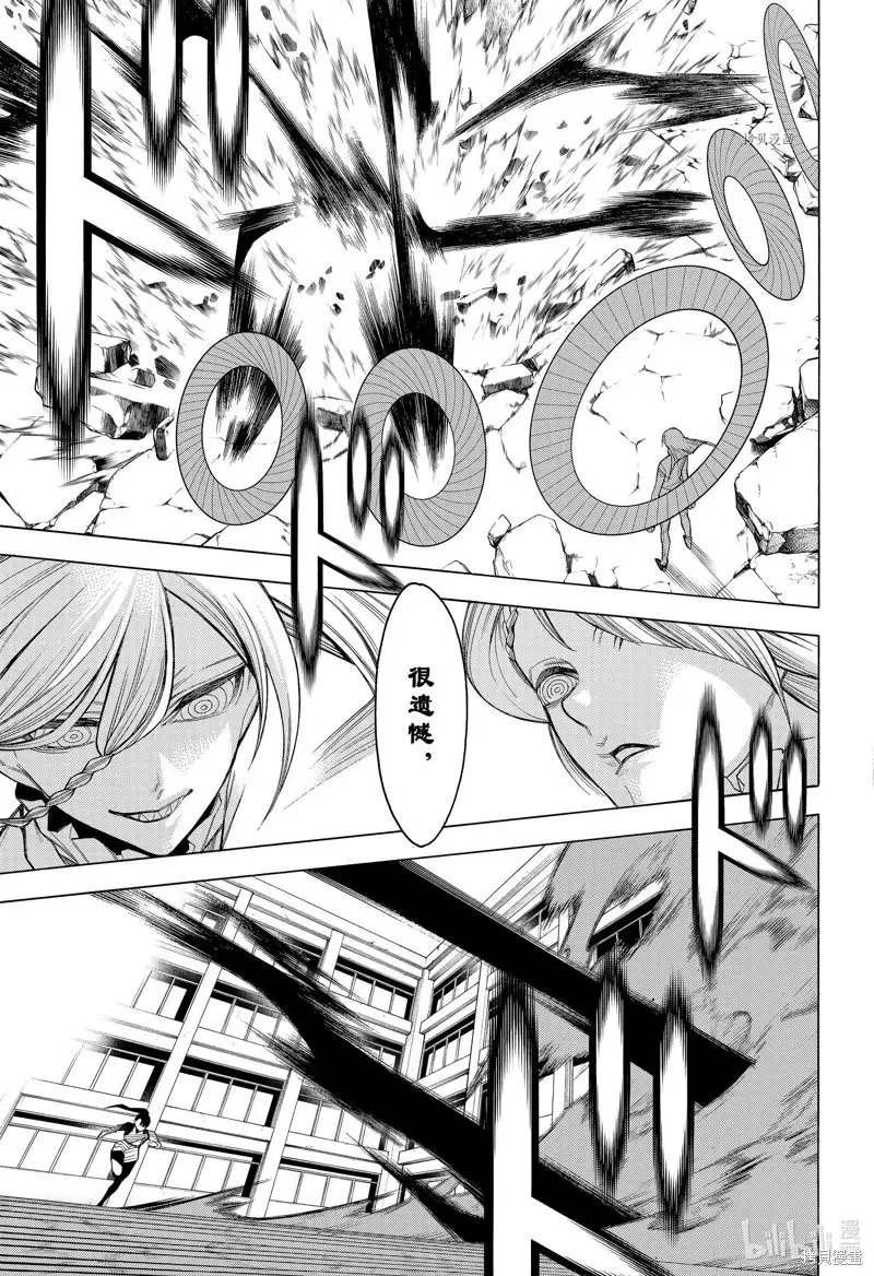 第82话