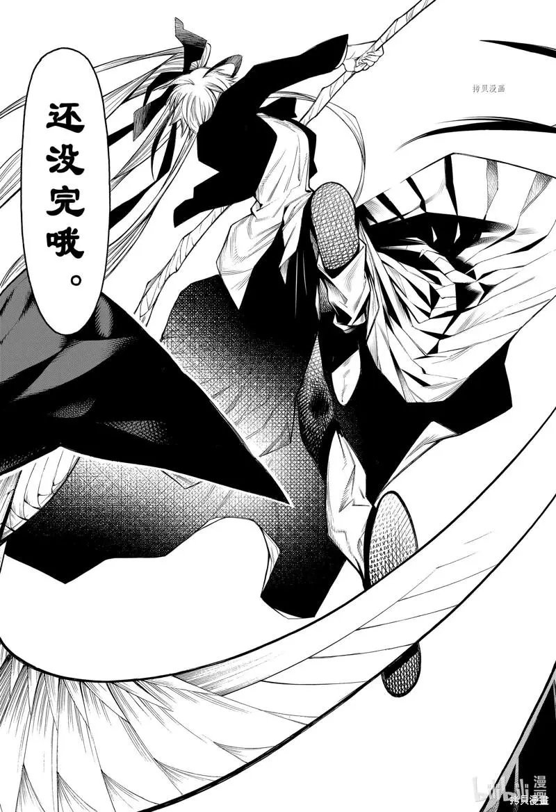 第82话