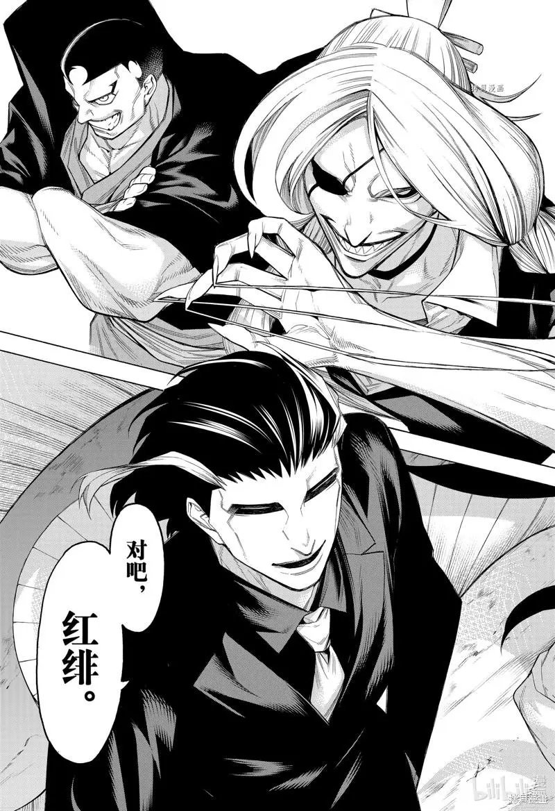第82话