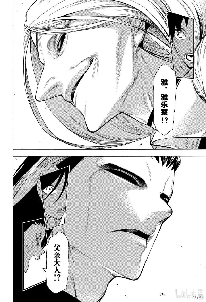 第82话