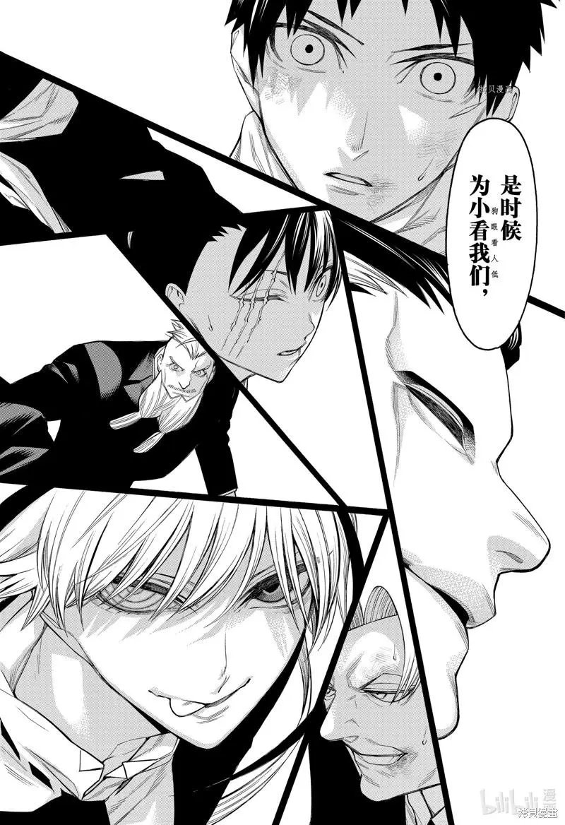 第82话