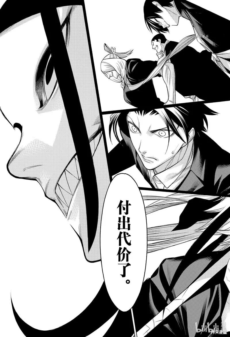 第82话
