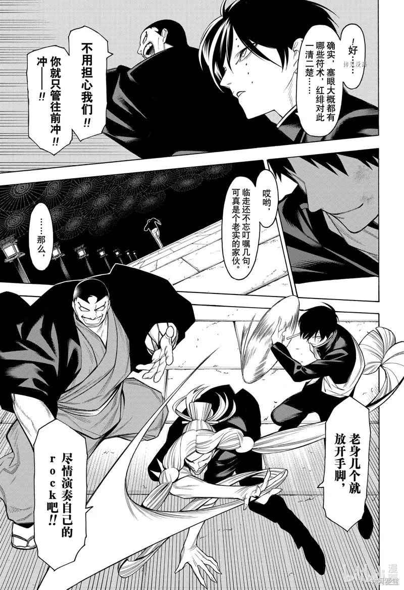 第84话