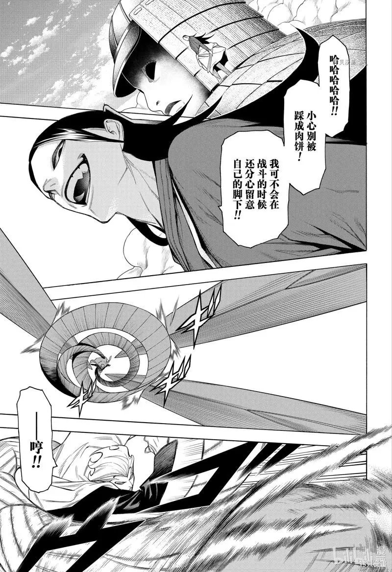 第84话