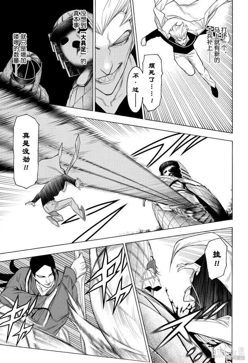 第84话